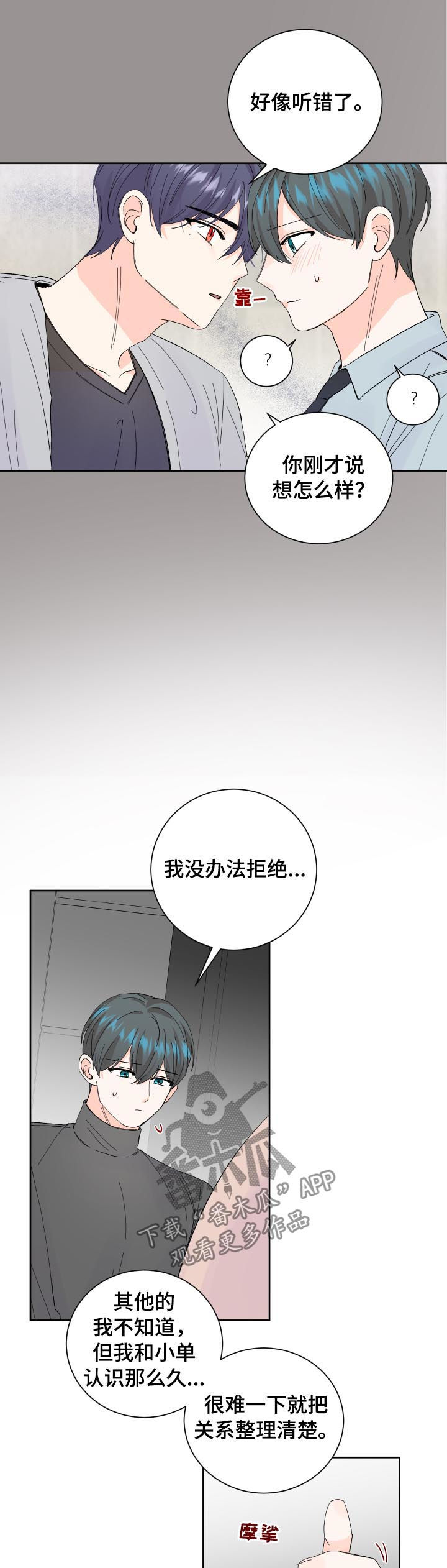 第60章：给我一点时间12