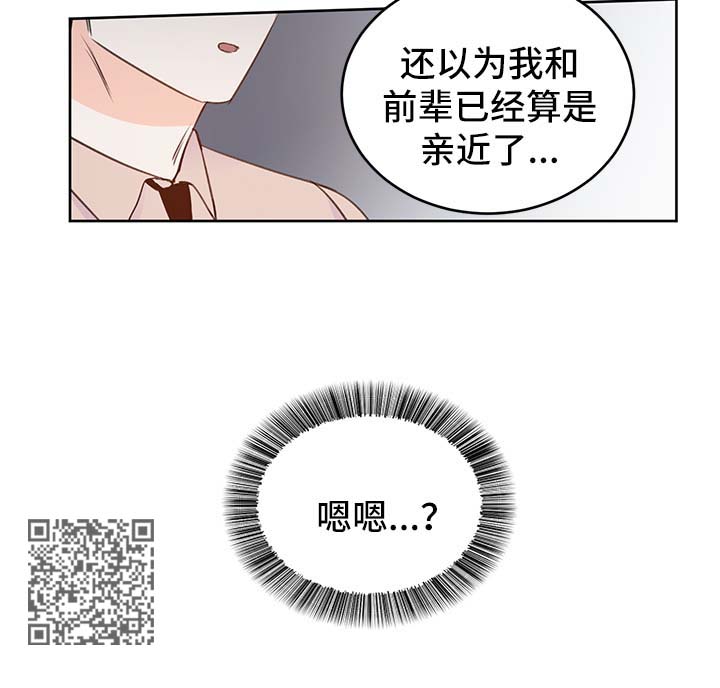 第24章：方案16