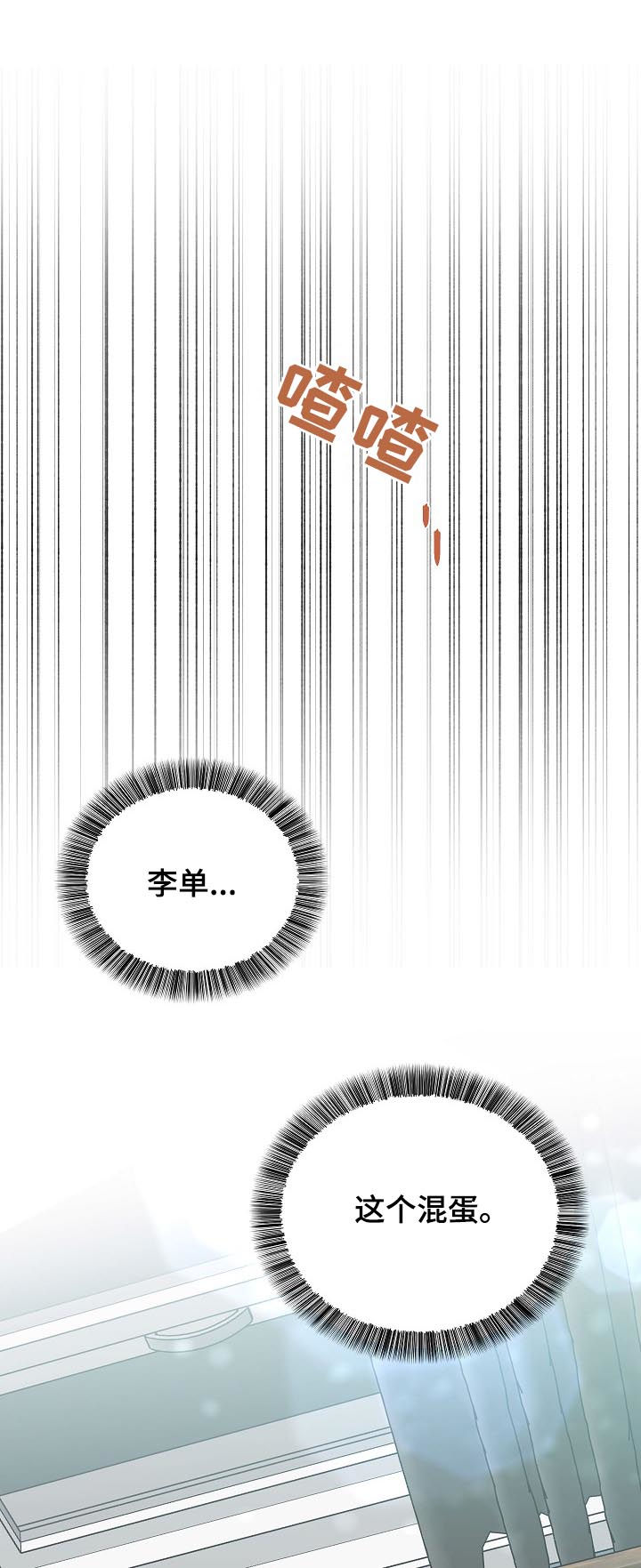 第59章：确认9
