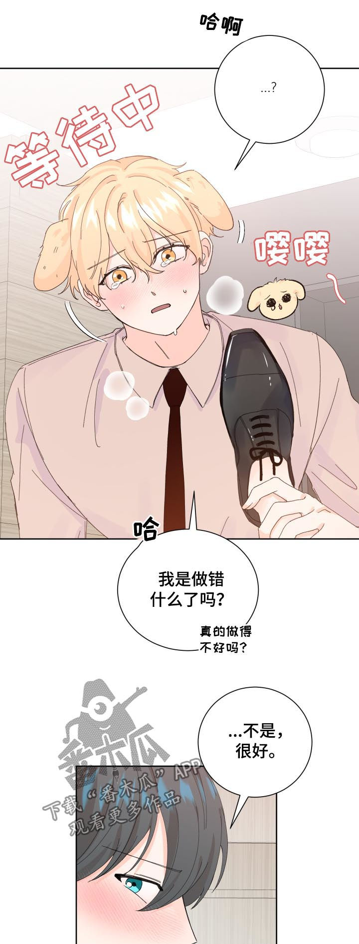 第62章：没关系9