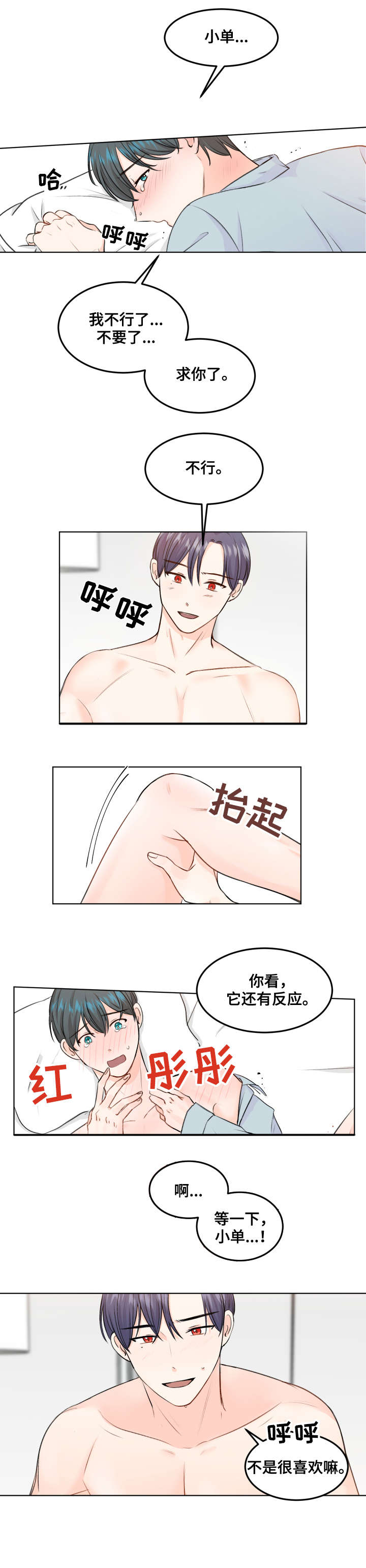 第9章：电话0