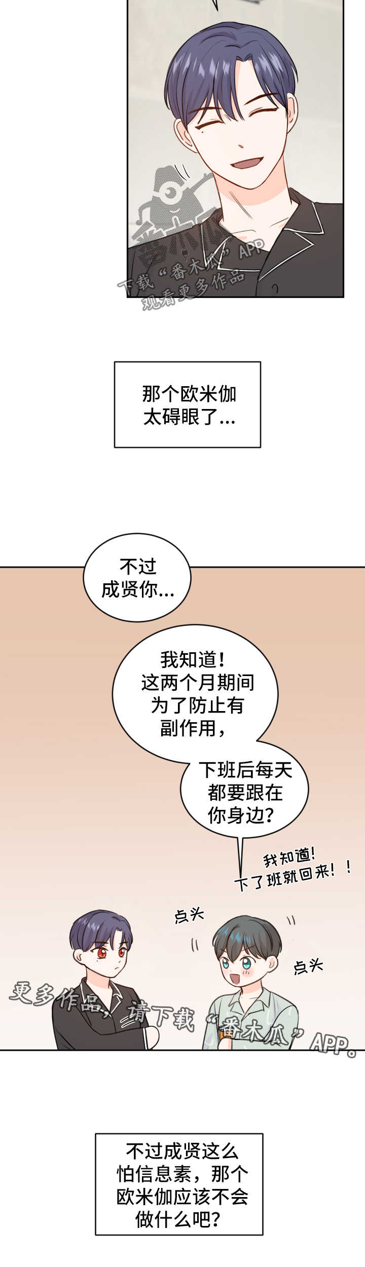 第21章：药物7