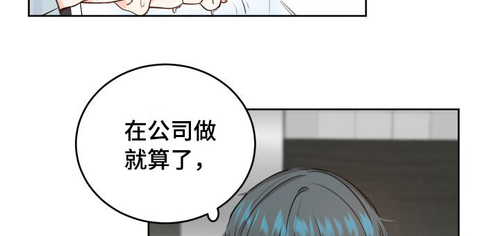第31章：良心不安4