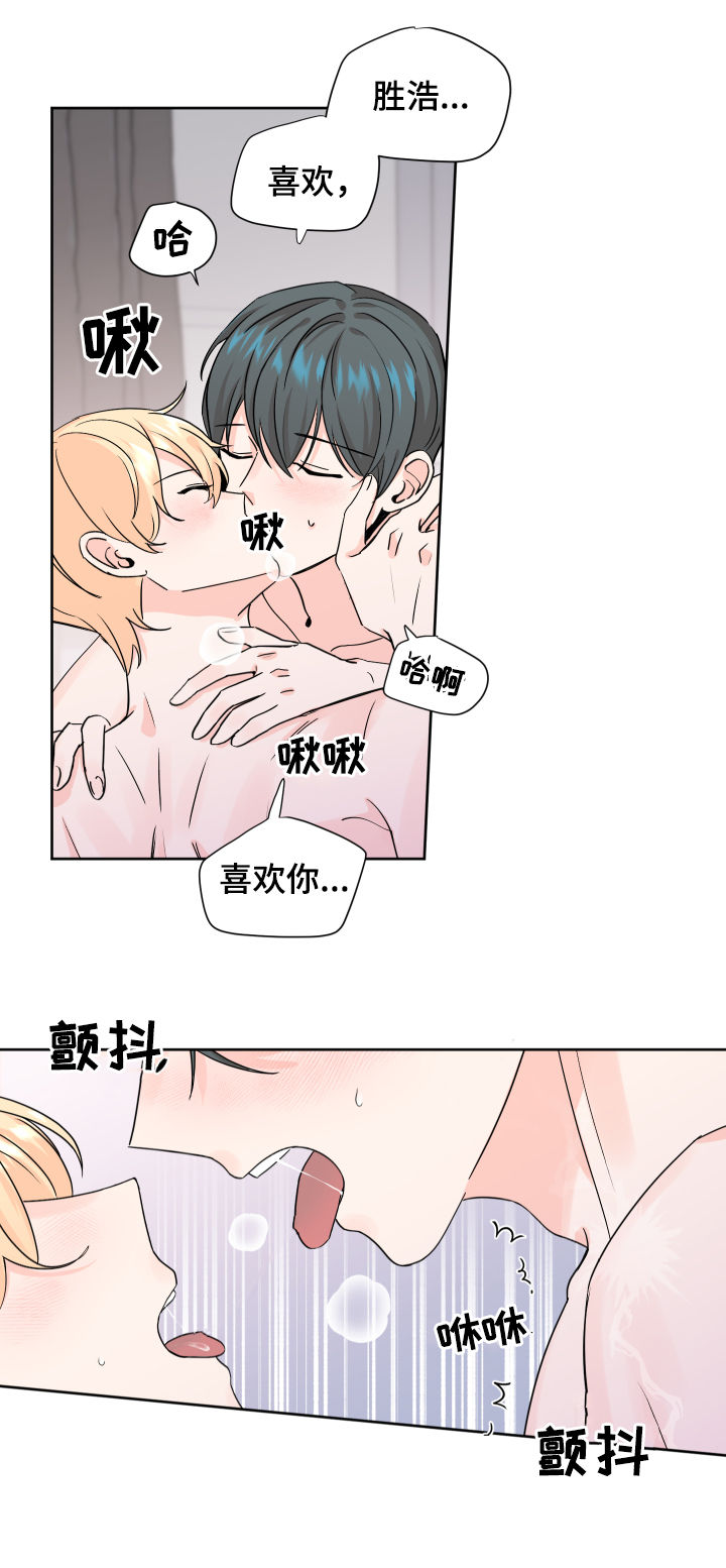 第69章：贪心15