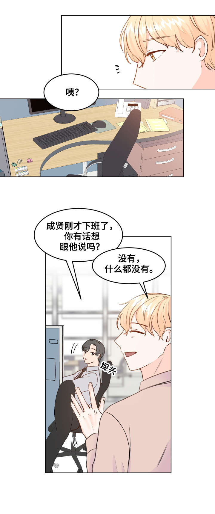 第6章：阿尔法1
