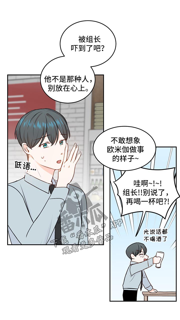 第16章：喝醉3
