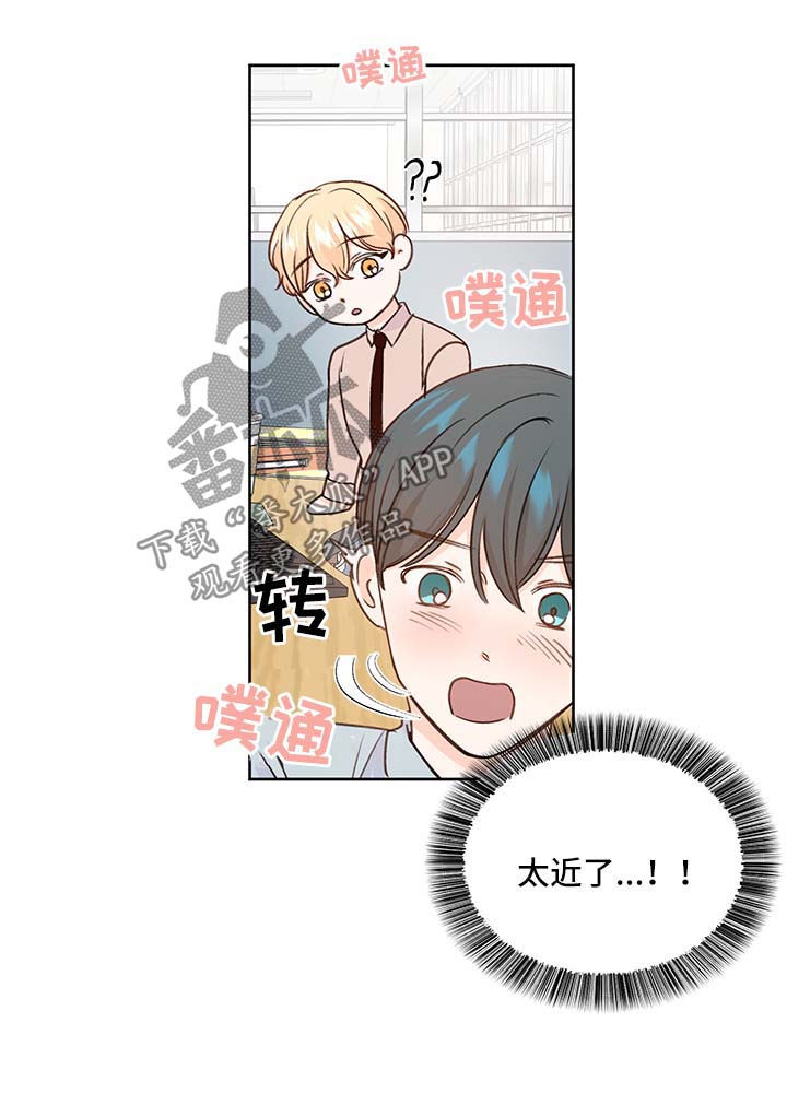 第27章：身份2