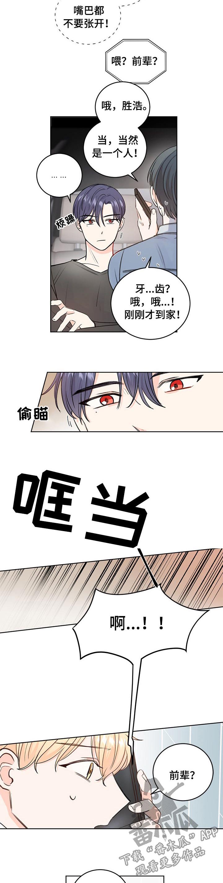 第34章：没上班1