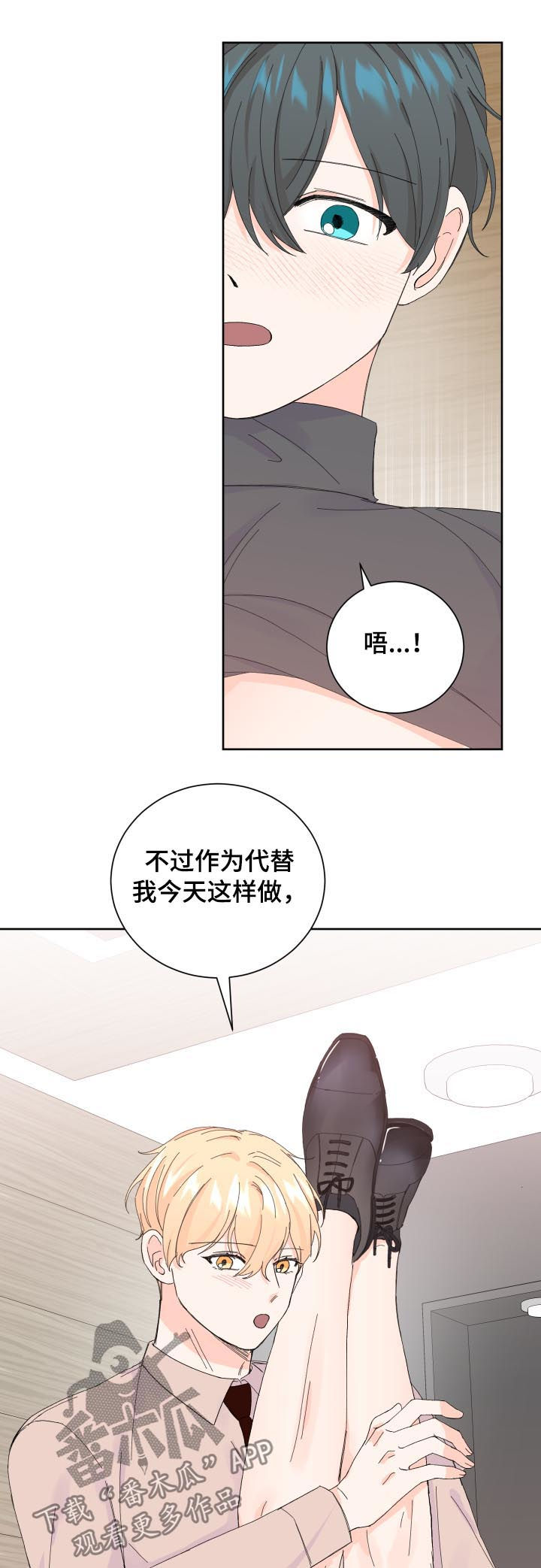 第62章：没关系3