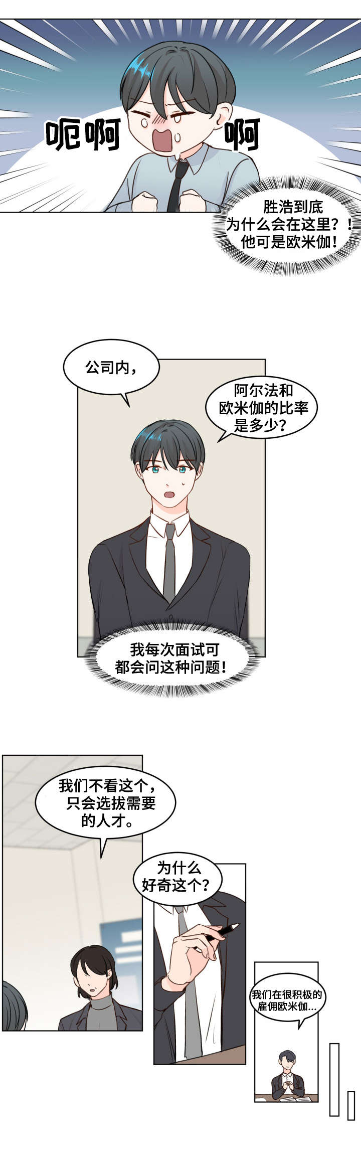 第3章：不讨厌7