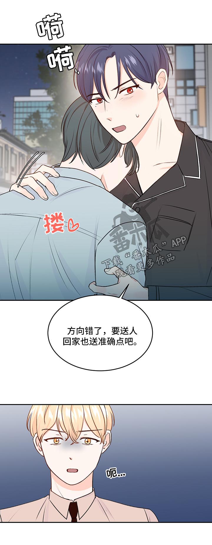 第17章：想入非非12