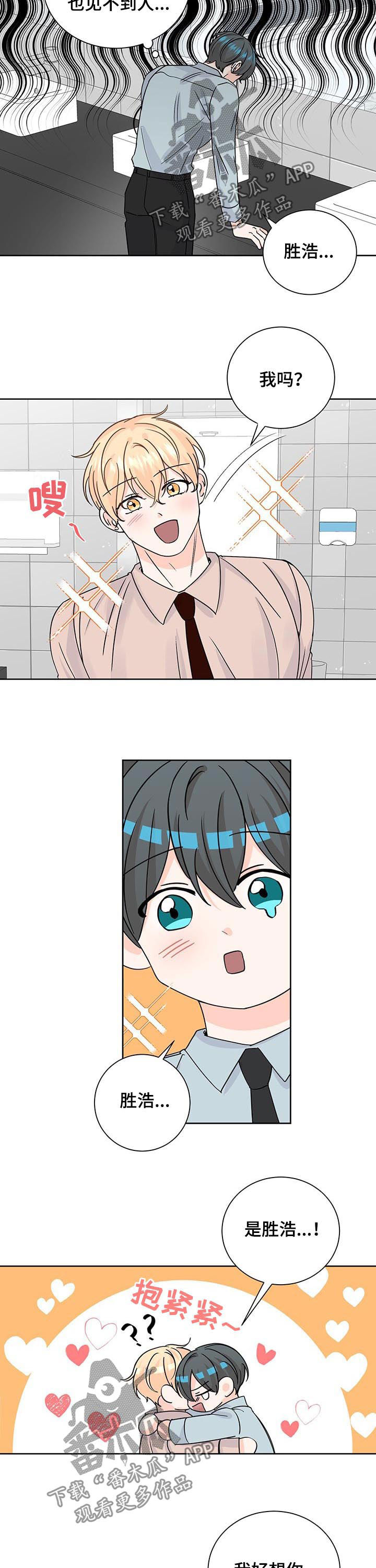 第78章：拉钩2