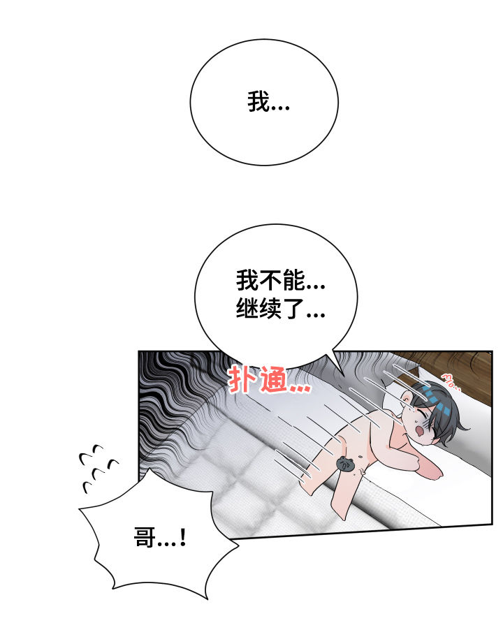 第70章：他是谁9