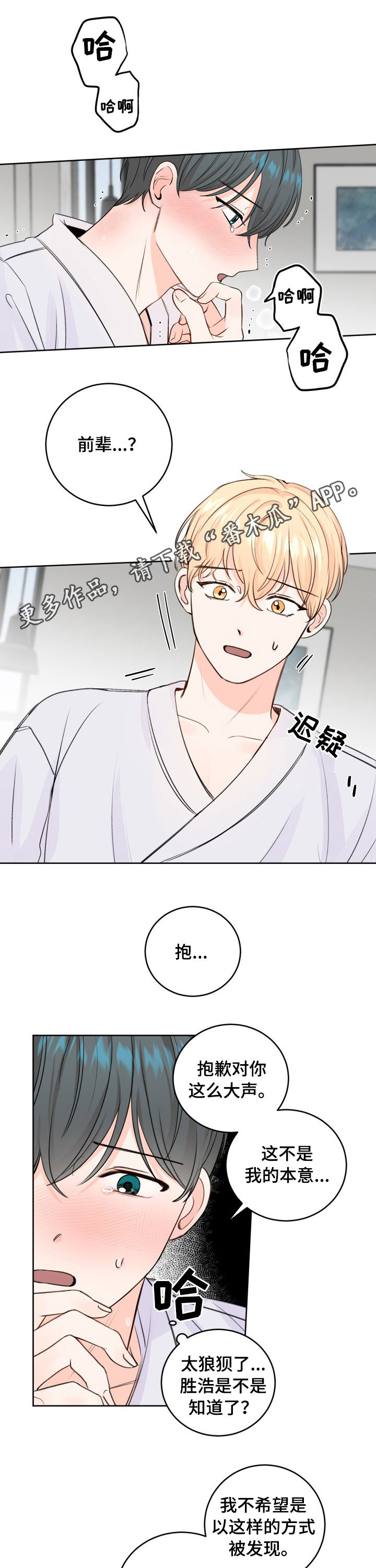 第43章：为什么0