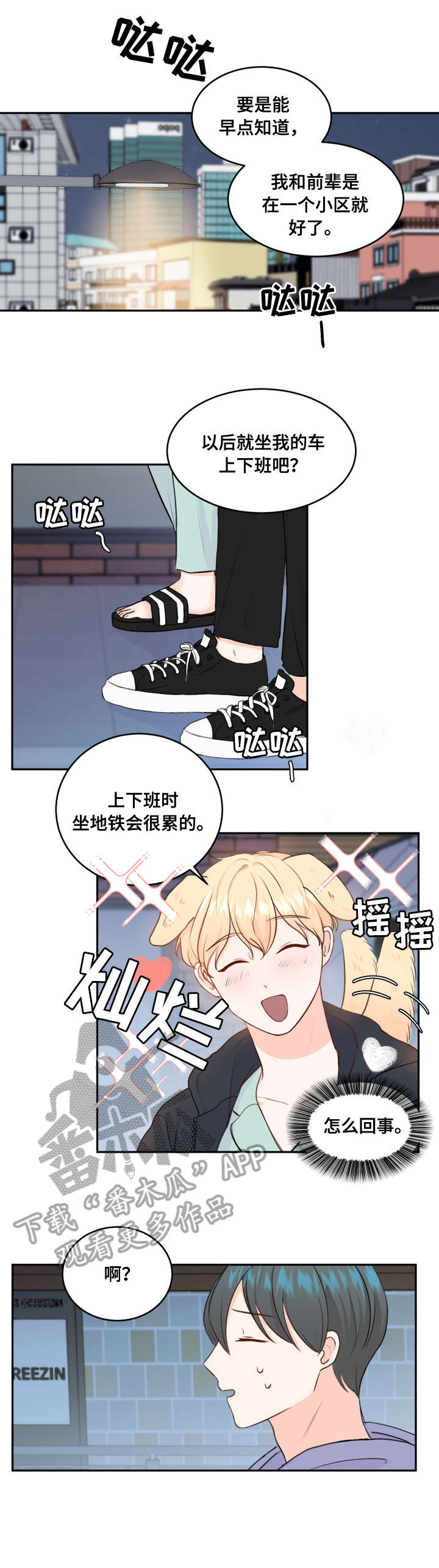 第11章：问题0