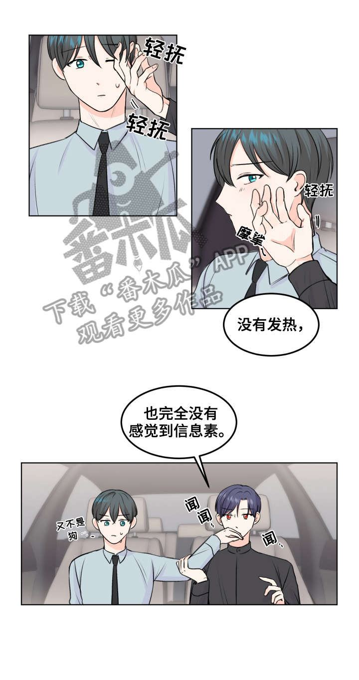 第7章：六年0
