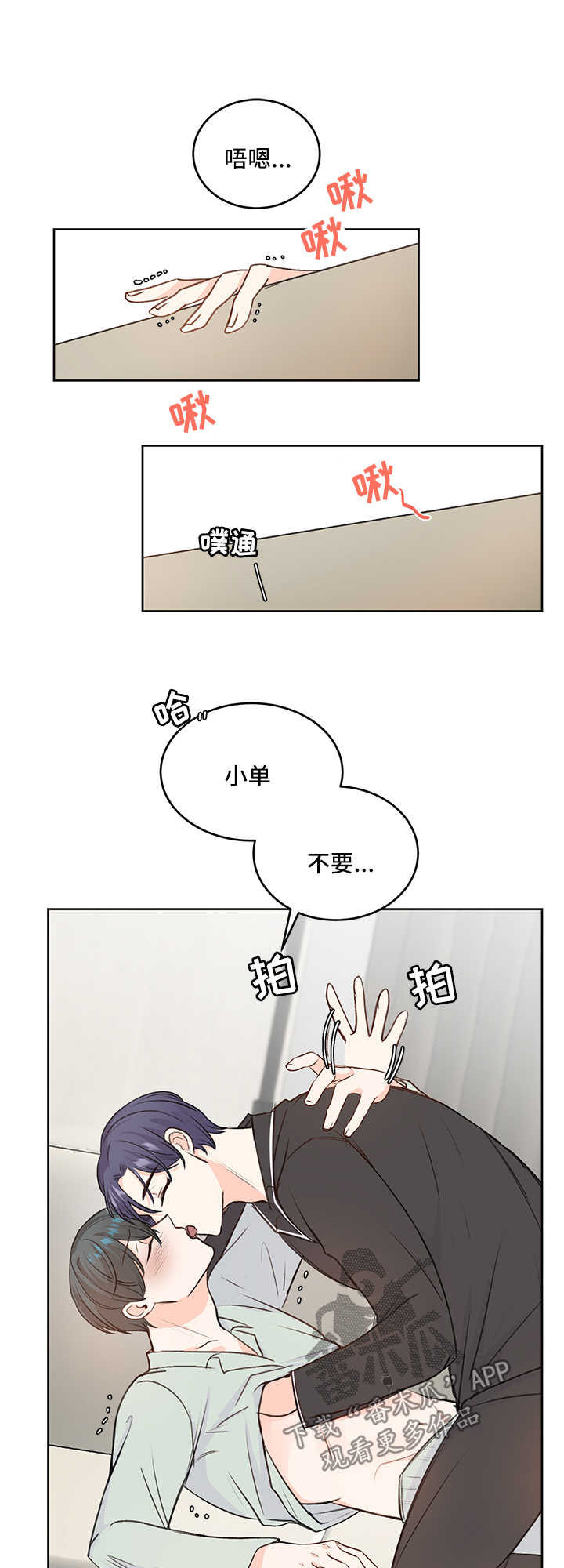 第22章：属狗的10