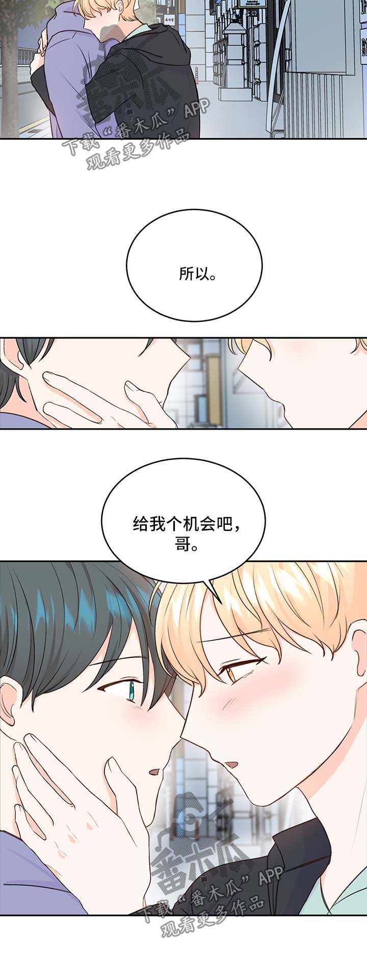 第13章：惊吓1