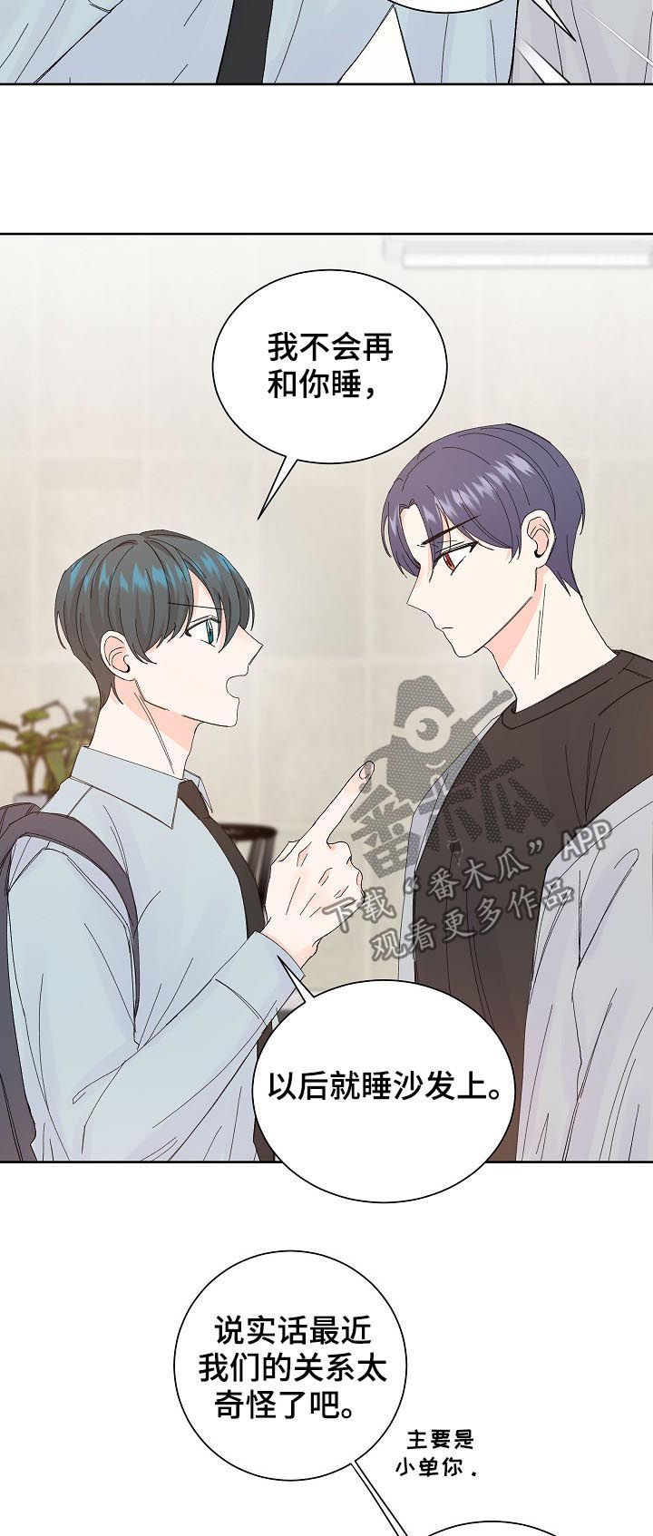 第59章：确认6