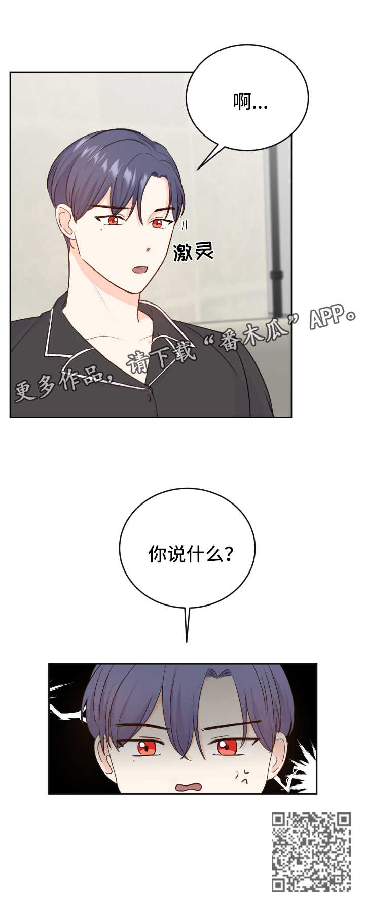 第21章：药物12