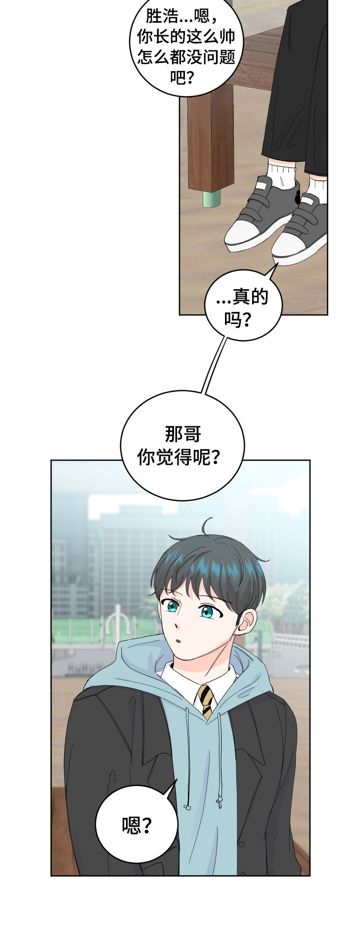 第52章：没有回复6