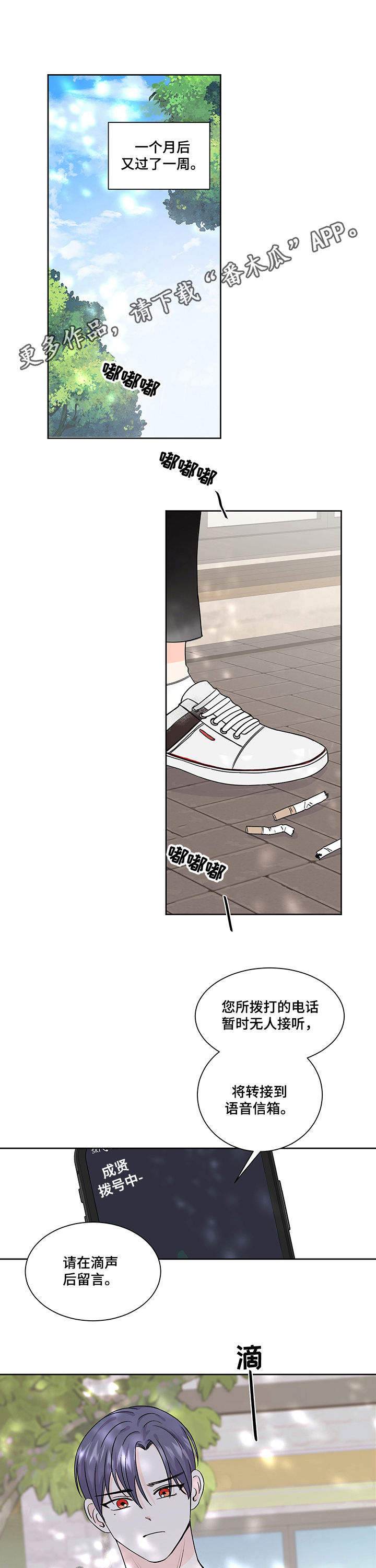 第87章：站住0