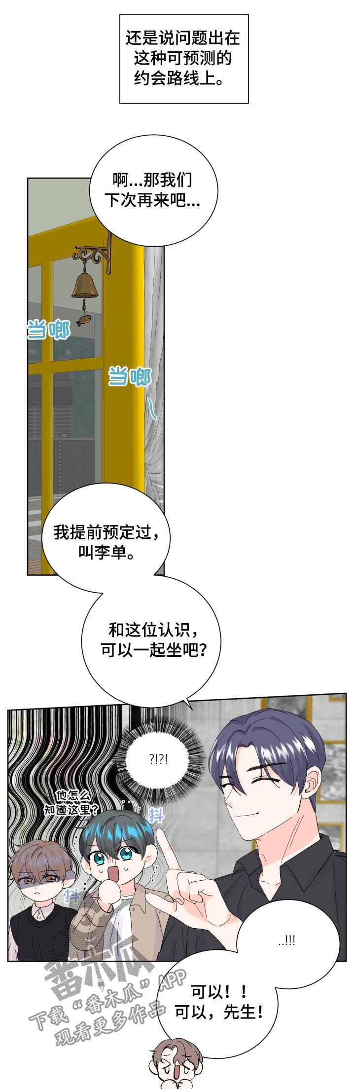 第64章：电灯泡12