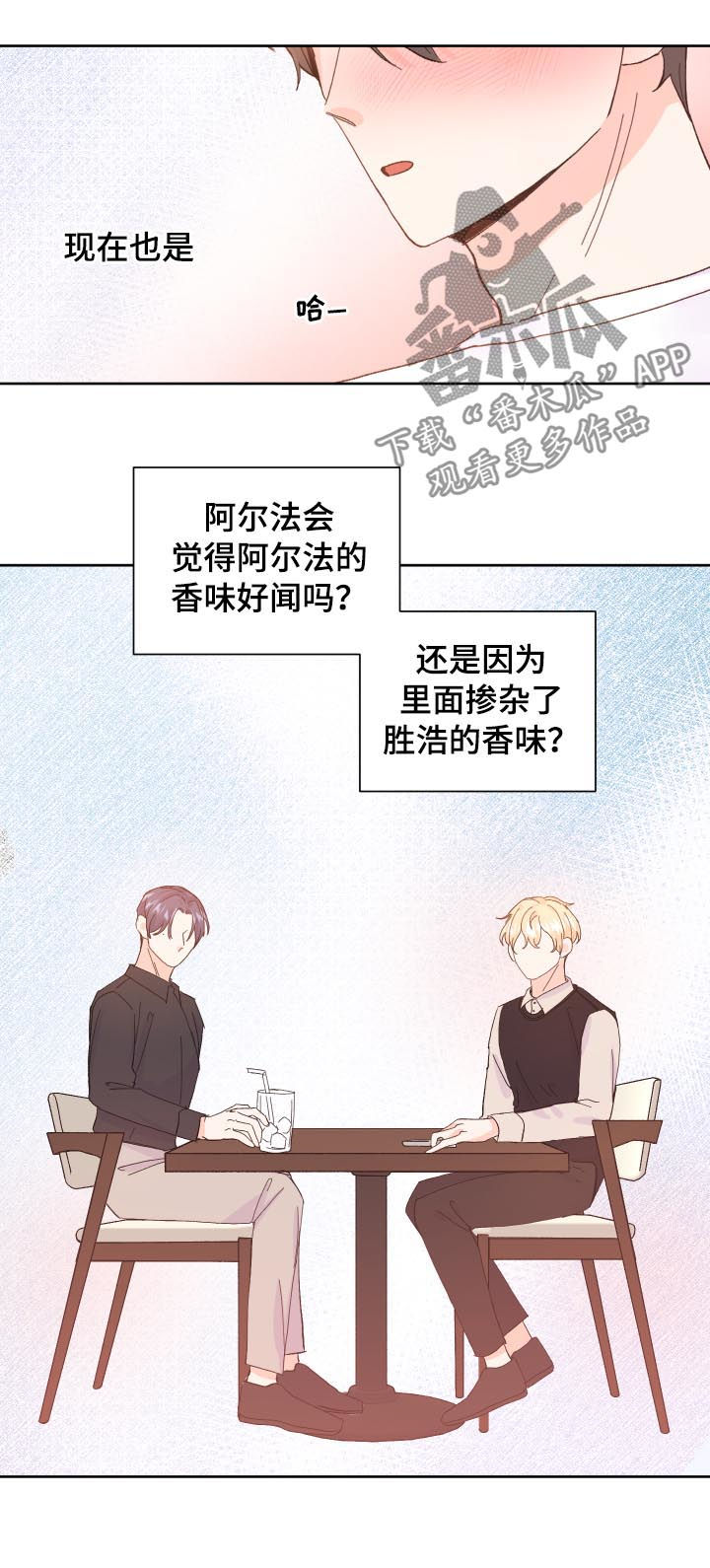 第65章：晕倒13