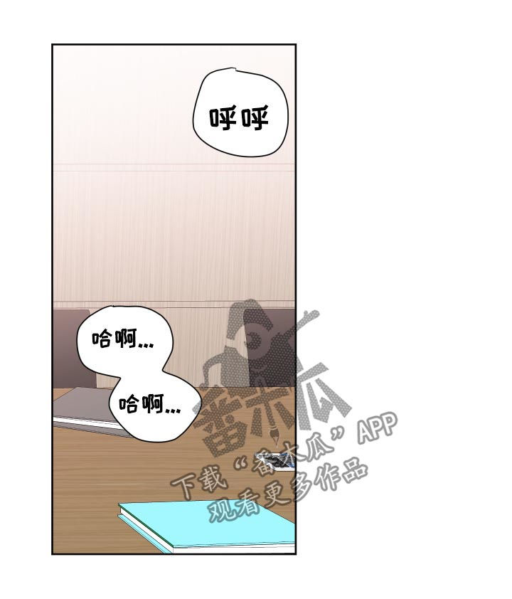 第63章：真的好烦1