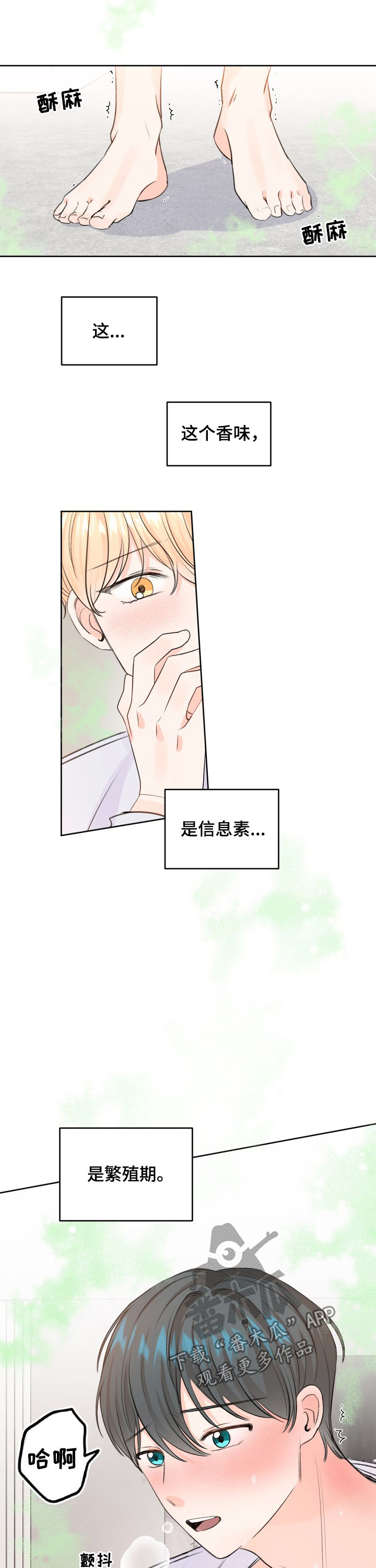 第42章：都说了不是1
