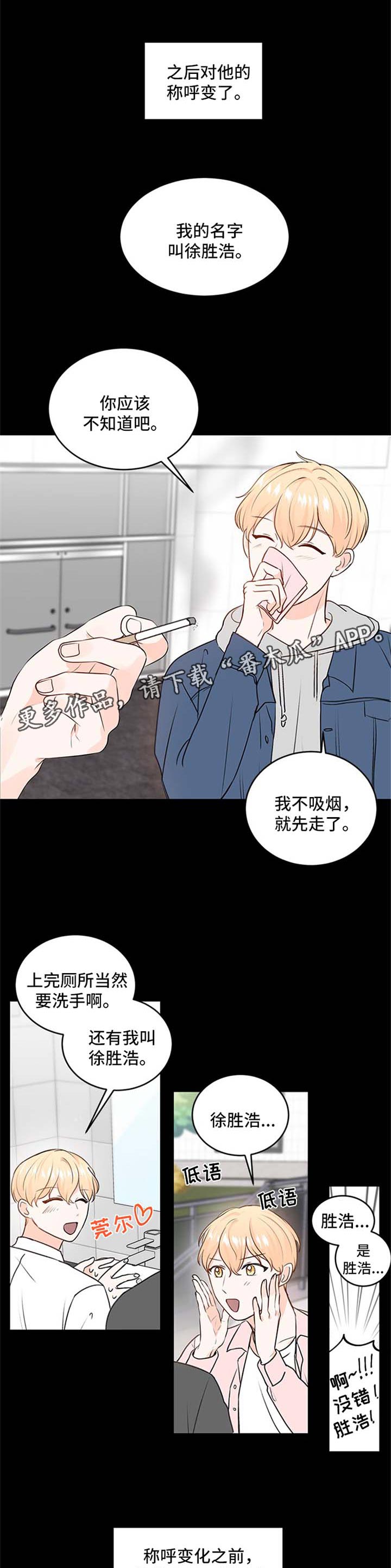 第14章：保持距离6