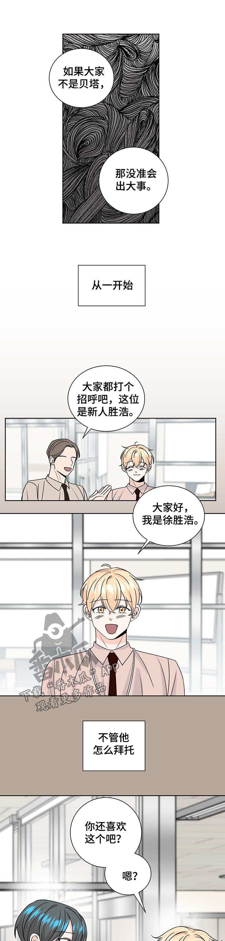 第79章：约见4