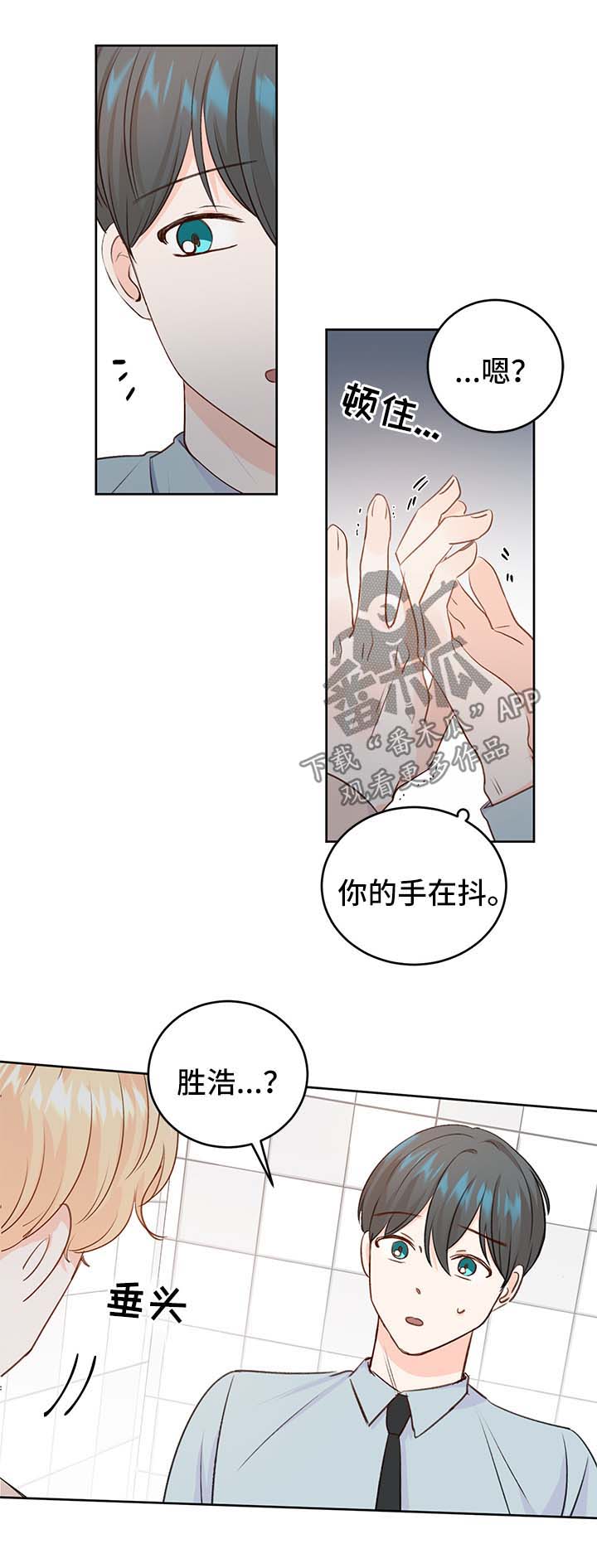 第24章：方案14