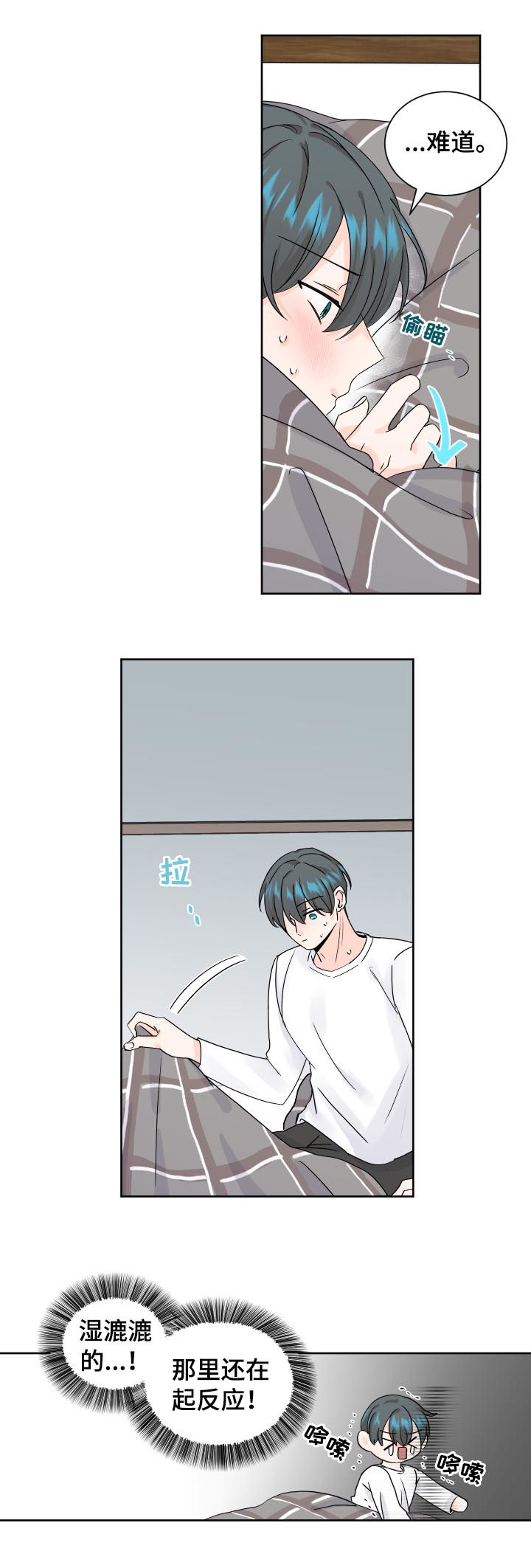 第66章：争执7