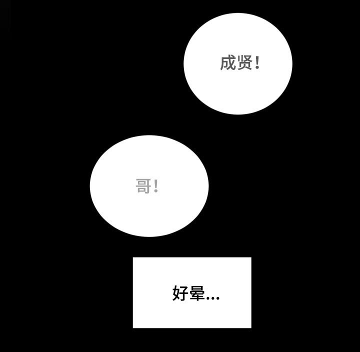 第65章：晕倒15