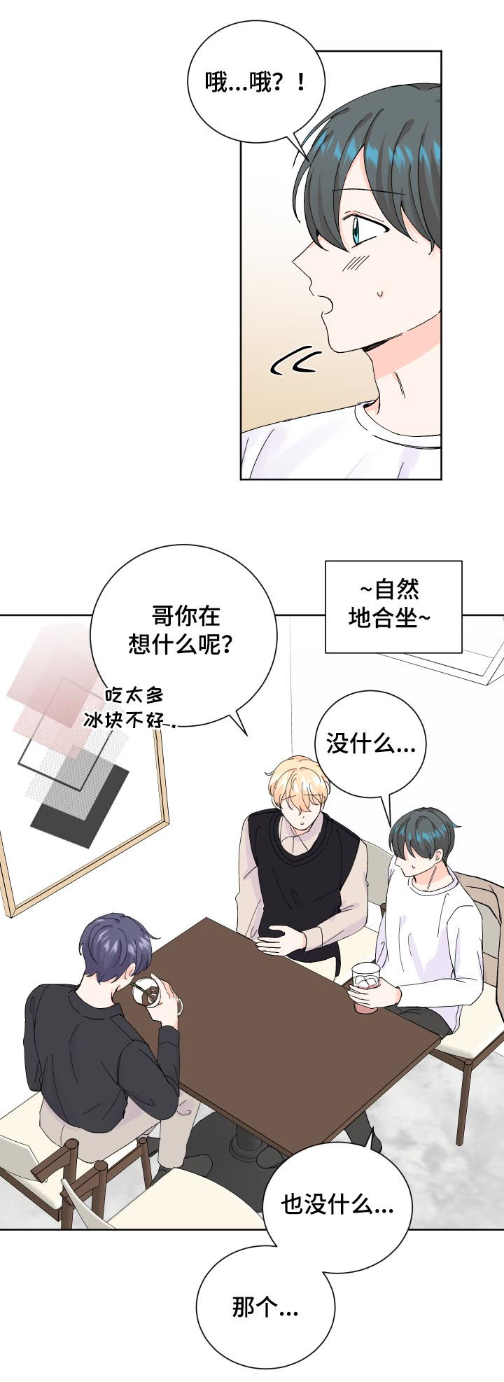 第65章：晕倒10