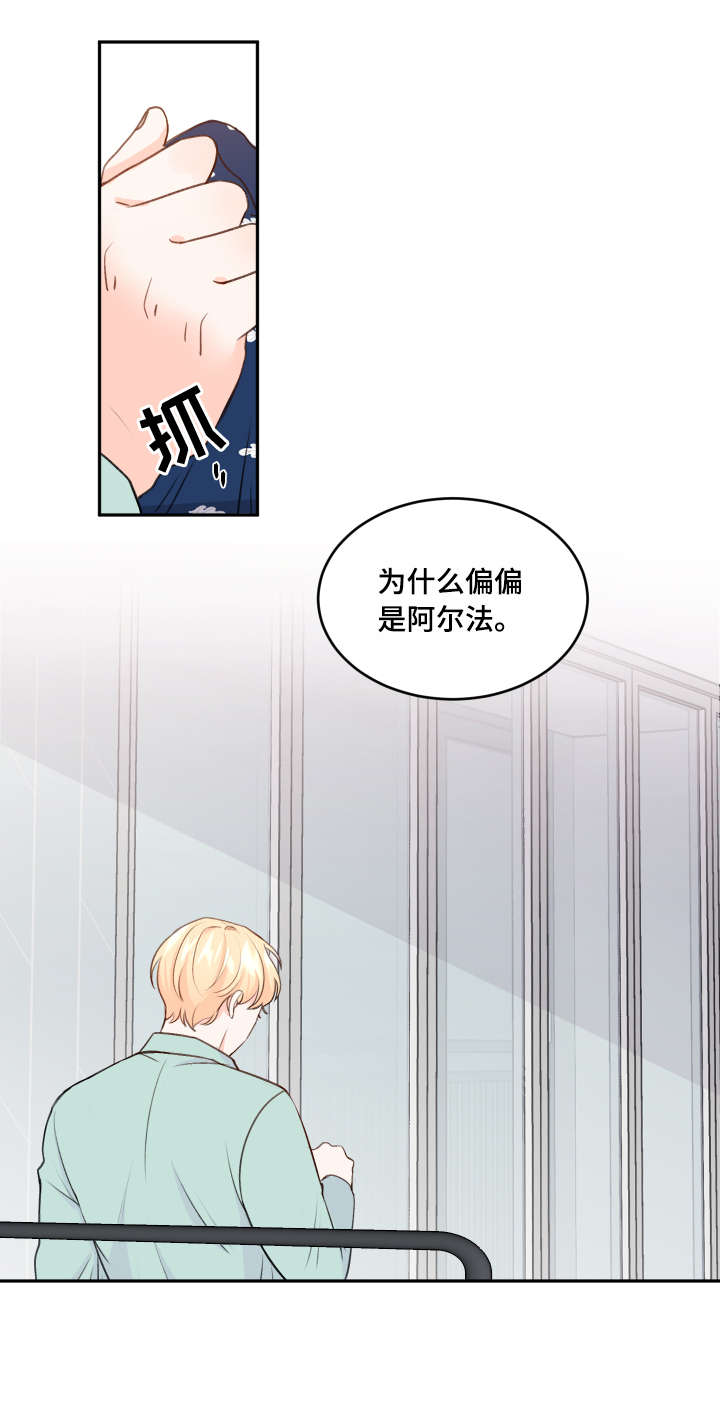 第10章：遇见6