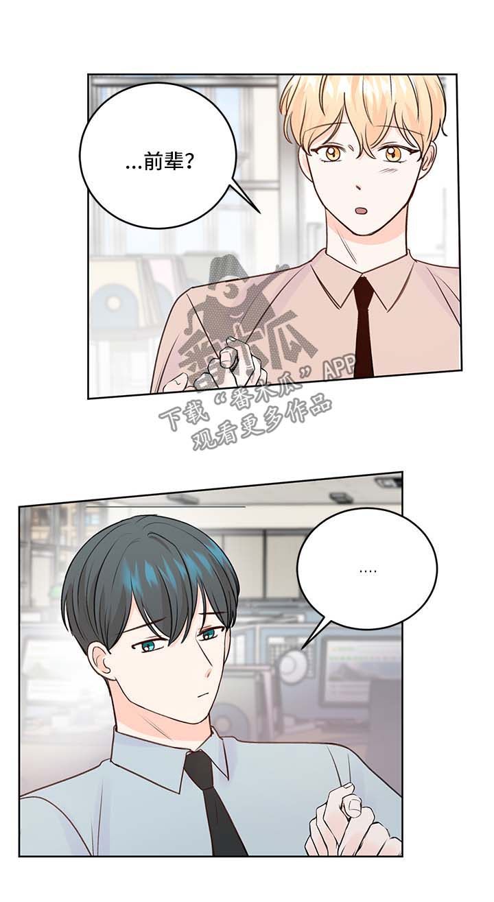 第27章：身份16
