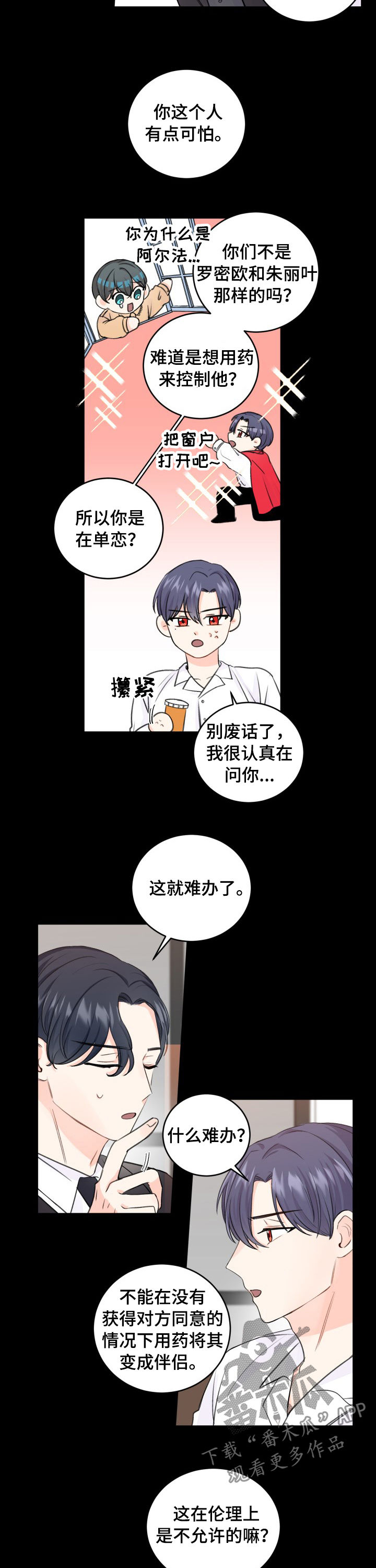 第48章：用药1