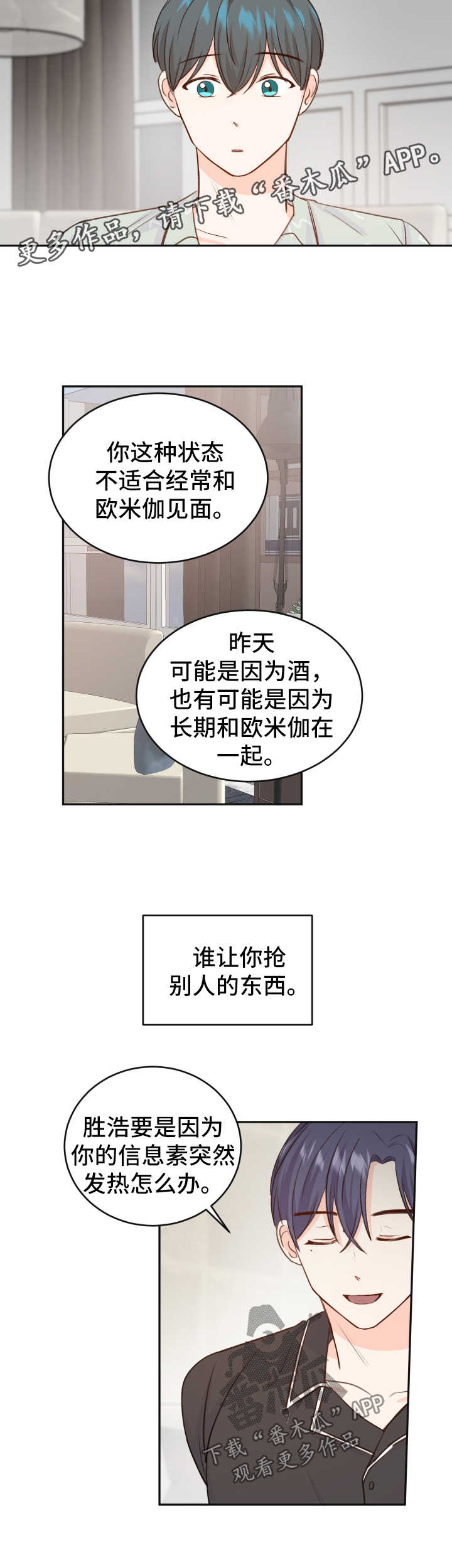 第21章：药物9