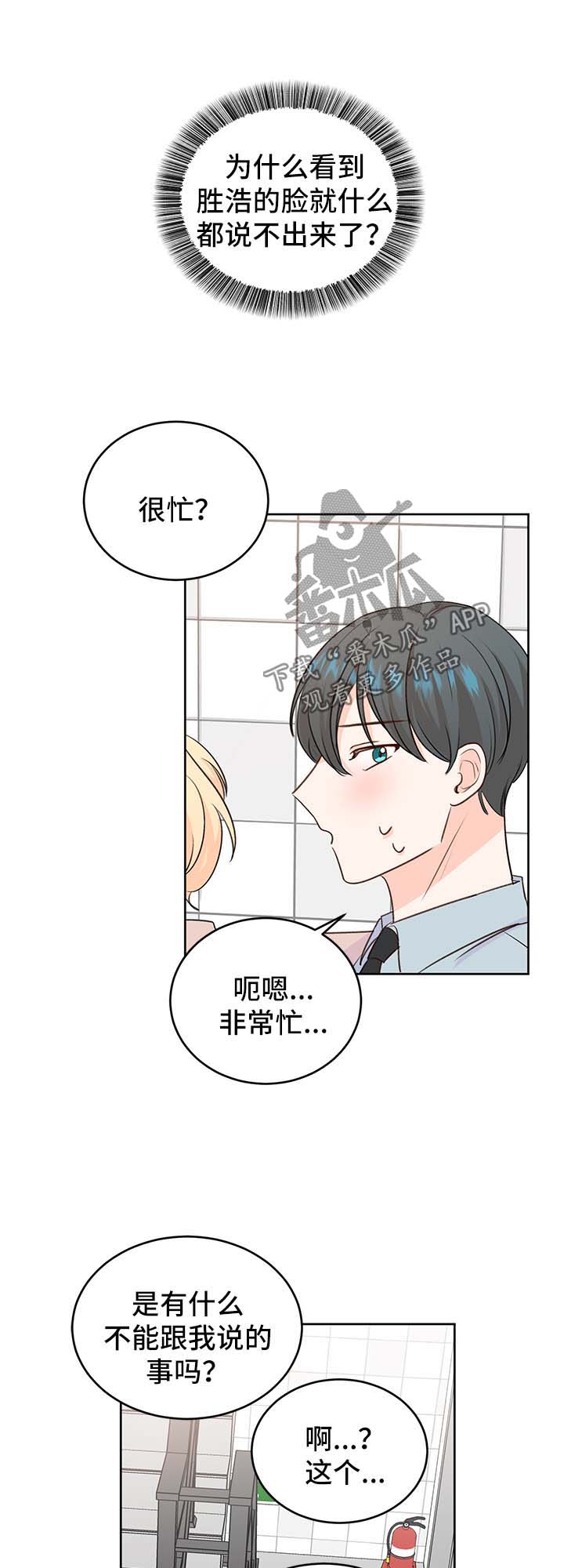 第24章：方案12