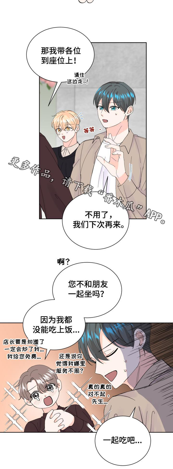 第64章：电灯泡13