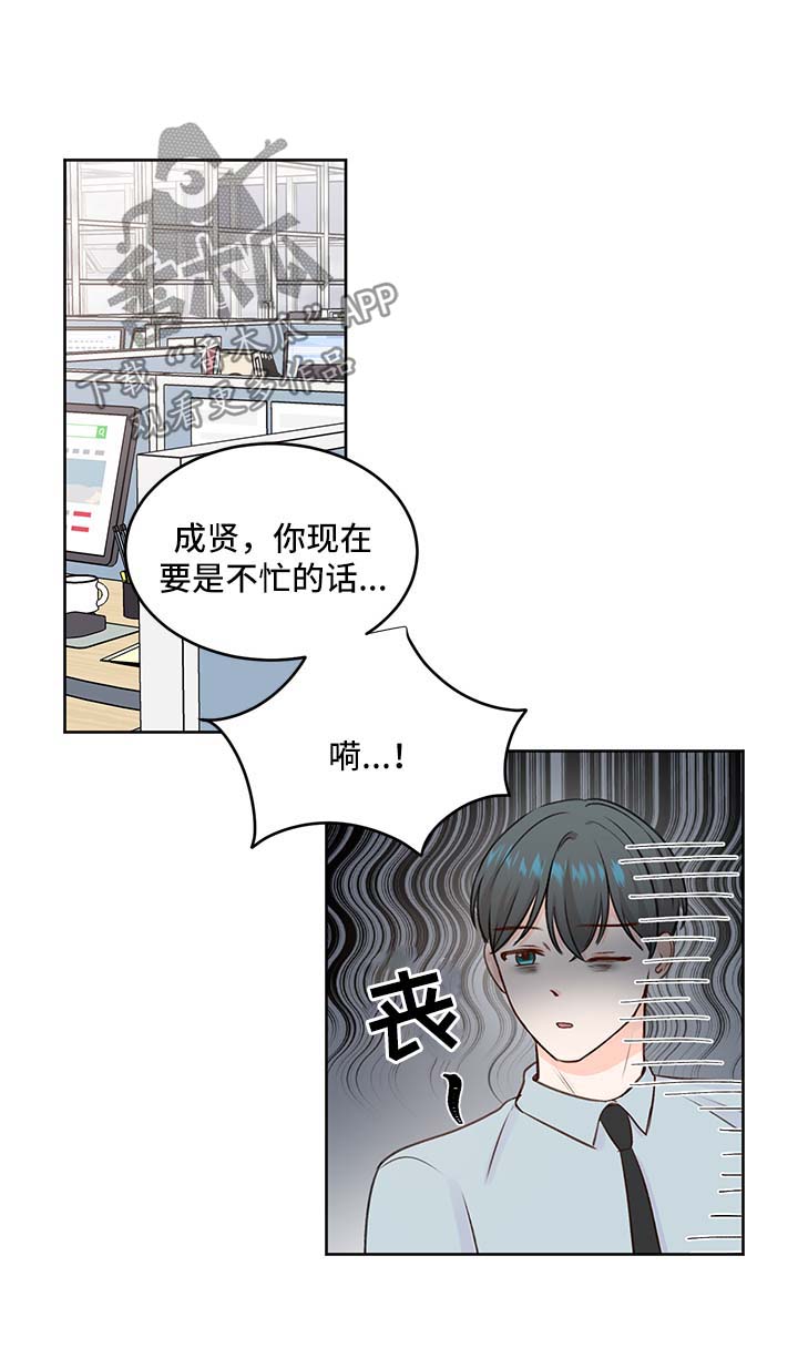 第26章：粘人2