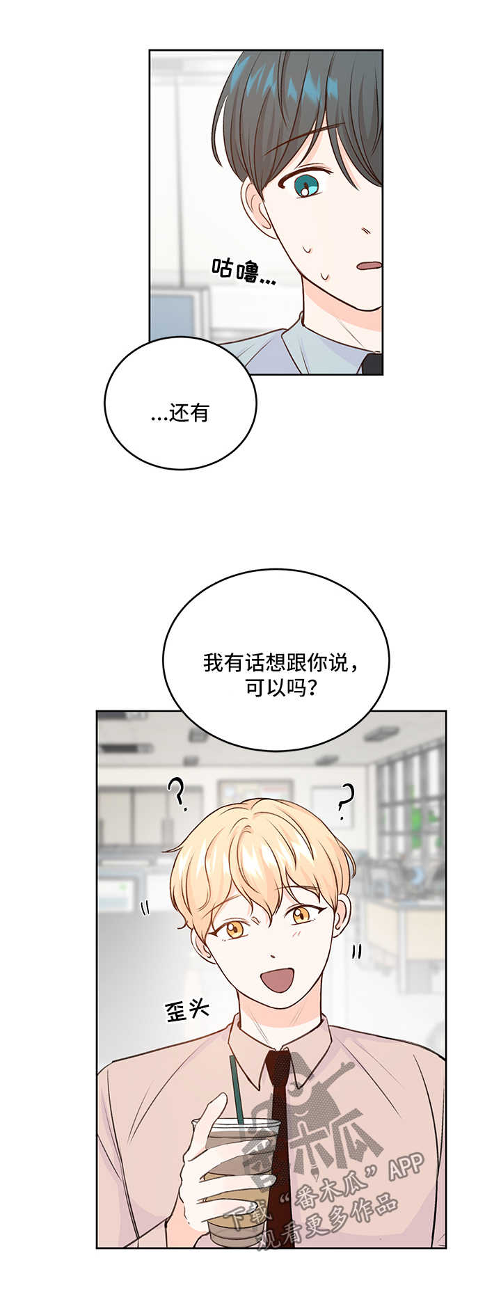 第23章：做不到11