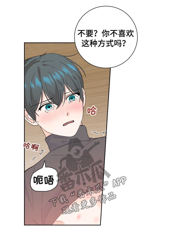 第62章：没关系6