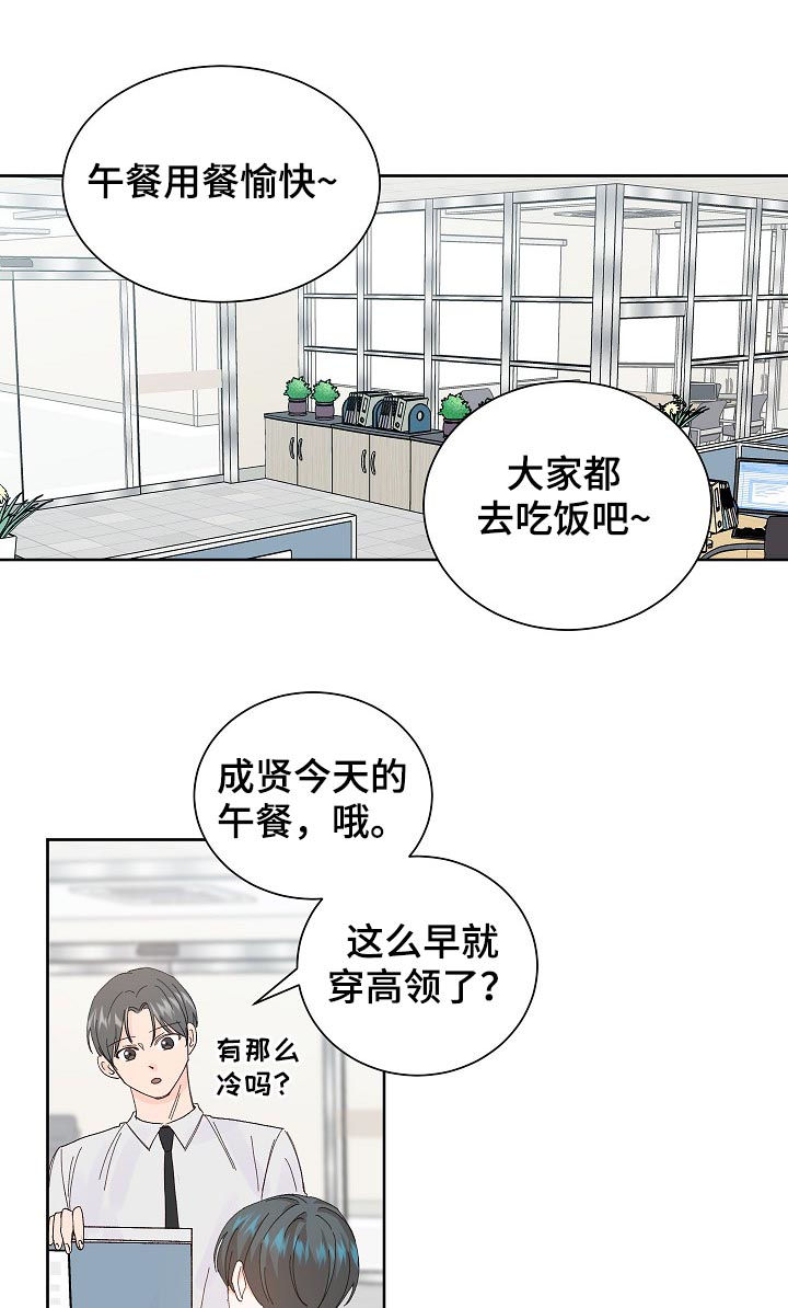 第59章：确认11