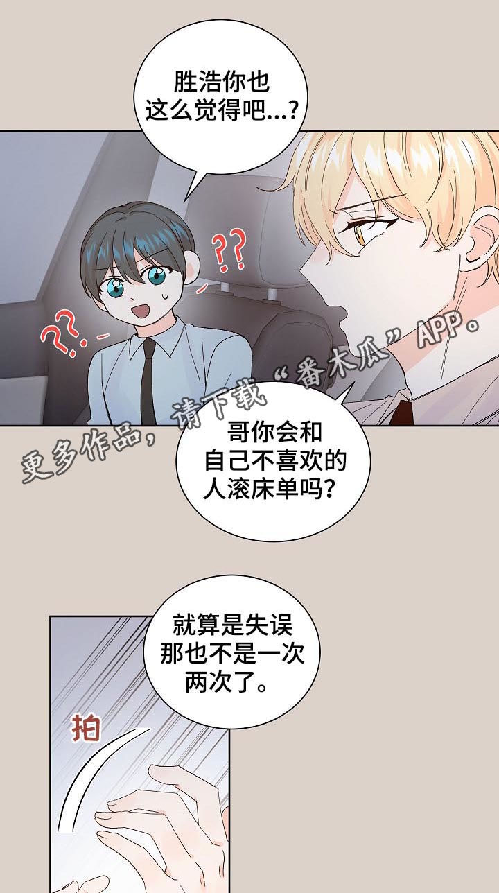 第59章：确认0