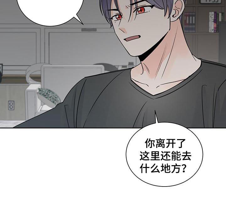 第81章：离开4