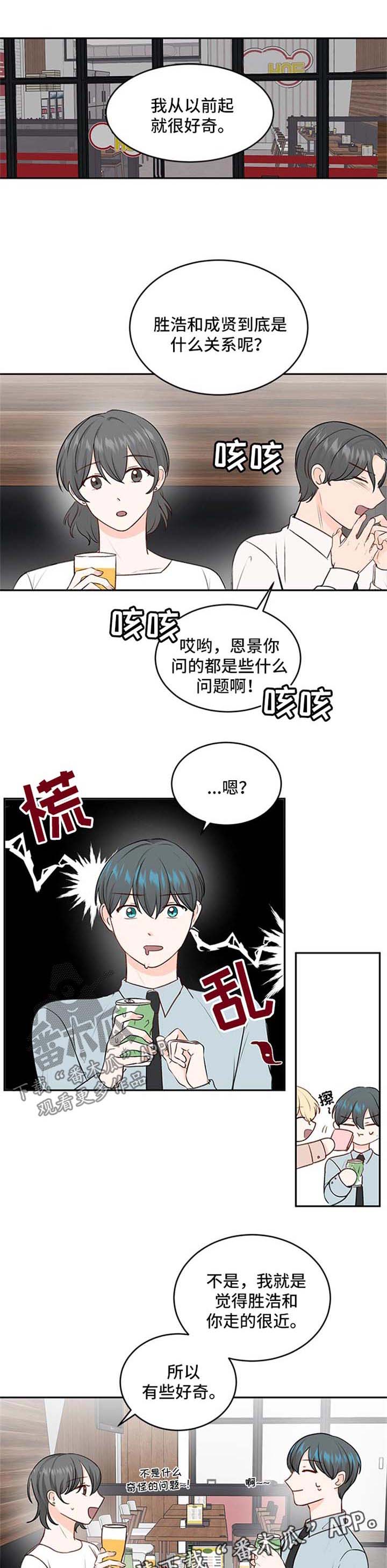 第15章：聚餐0