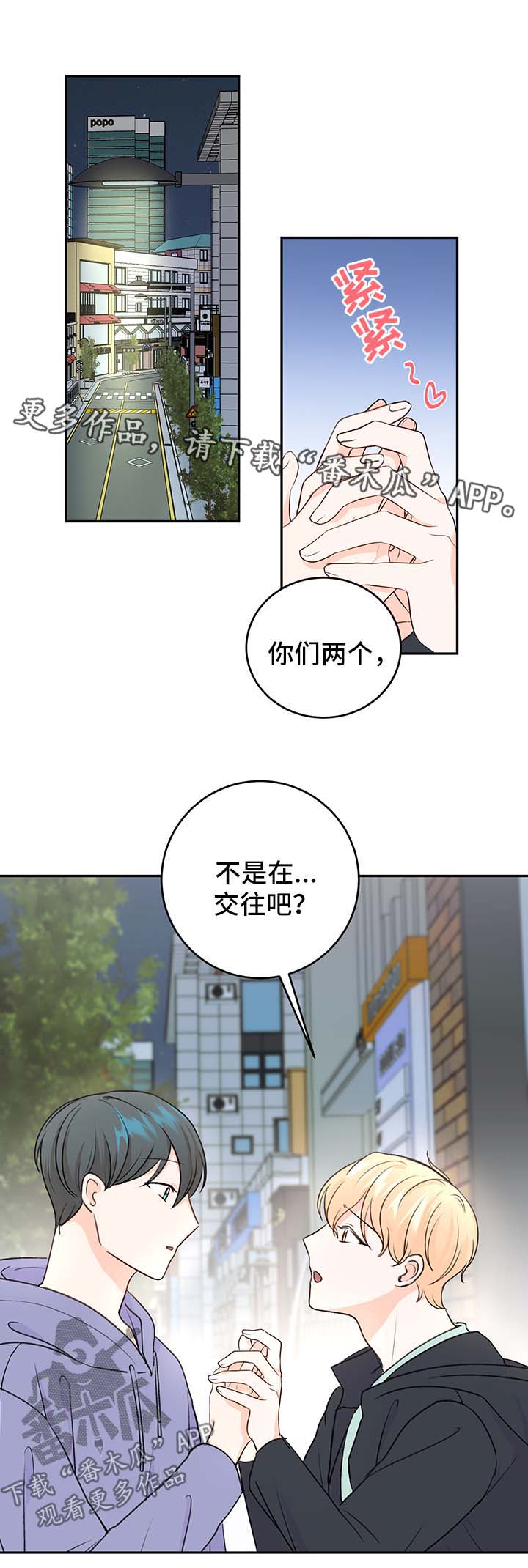 第12章：我等你0